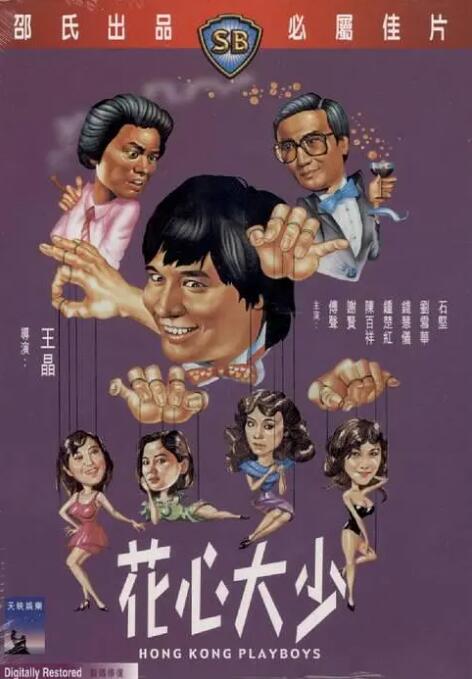 色宅男午夜五月