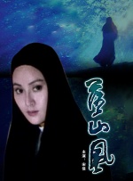 色宅男午夜五月